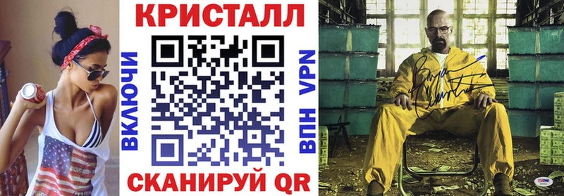 Amphetamine 98%  купить закладку  Щучье 