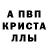 ГАШ 40% ТГК purpleminnow
