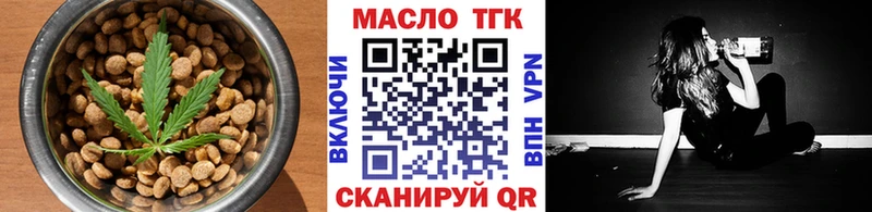 ОМГ ОМГ сайт  Щучье  Cannafood конопля 