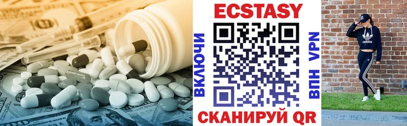 сколько стоит  Щучье  ЭКСТАЗИ Дубай 
