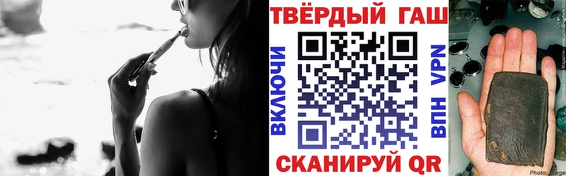 цены Щучье ГАШИШ 40% ТГК