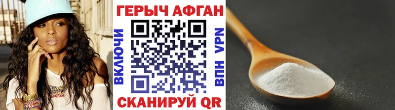 закладка  дарк нет наркотические препараты  ссылка на мегу   ГЕРОИН Heroin  Щучье 