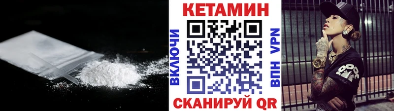 нарко площадка официальный сайт купить наркотики цена Щучье Кетамин ketamine OMG как войти