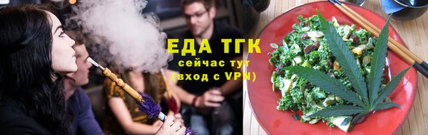 бошки Беломорск