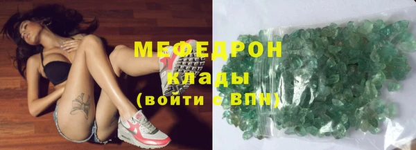 бошки Беломорск