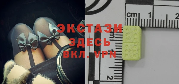 бошки Беломорск