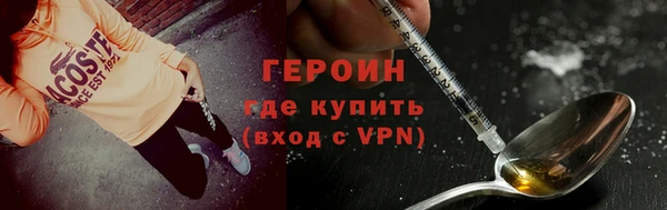 бошки Беломорск