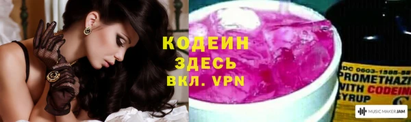 бошки Беломорск