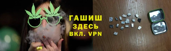 бошки Беломорск