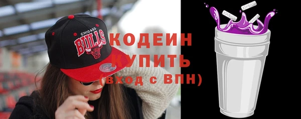 бошки Беломорск