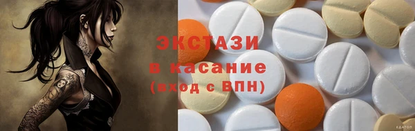 прущие грибы Белокуриха