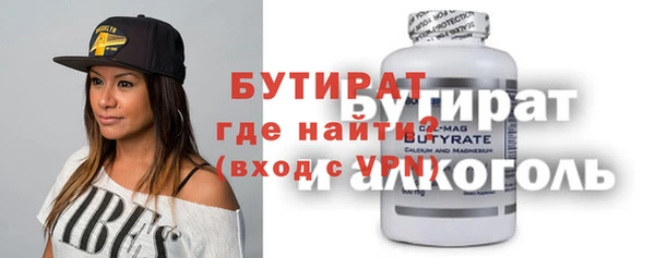 прущие грибы Белокуриха