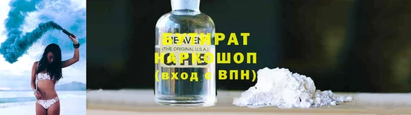 прущие грибы Белокуриха