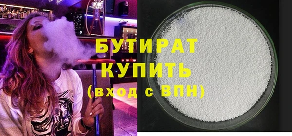 бошки Беломорск