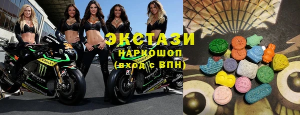 бошки Беломорск