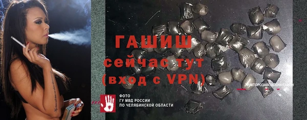 прущие крисы Баксан