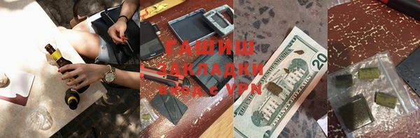 прущие грибы Белокуриха