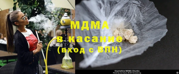 бошки Беломорск