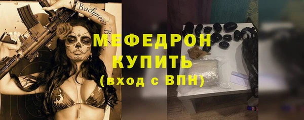 прущие грибы Белокуриха