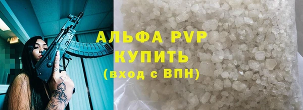бошки Беломорск