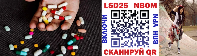 LSD-25 экстази кислота  Щучье 
