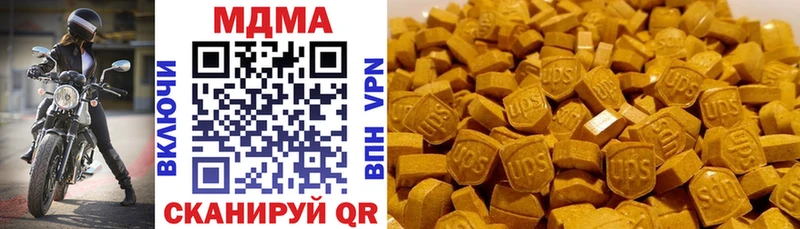 сайты даркнета как зайти  Щучье  MDMA Molly 
