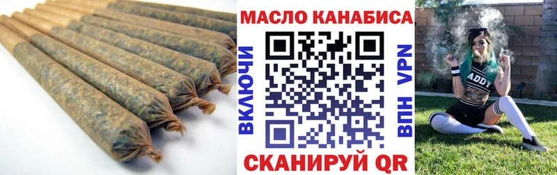 ссылка на мегу ТОР  Щучье  Дистиллят ТГК гашишное масло 