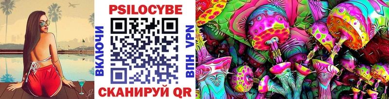 Галлюциногенные грибы ЛСД  OMG ссылки  Щучье 