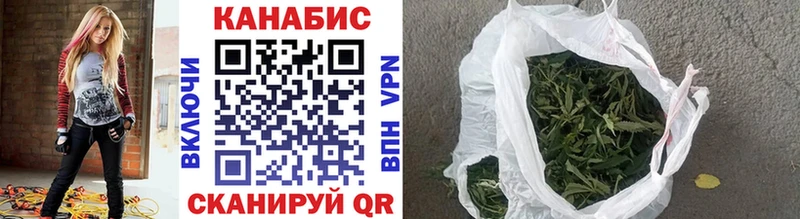 Шишки марихуана марихуана  продажа наркотиков  Щучье 