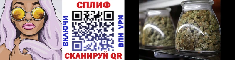 Марихуана Amnesia Щучье